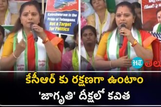 'కాళేశ్వరం కట్టిన కట్టిన కాంట్రాక్టర్ ను ఎందుకు ఎందుకు ..?' ఎమ్మెల్సీ ఎమ్మెల్సీ ప్రశ్నలు ప్రశ్నలు- తలేంగాణ జాగ్రుతి మహా ధర్నా హైదరాబాద్ కవితాలోని ఇందిరా పార్క్ వద్ద కలేశ్వరం ఇష్యూపై కాంగ్రీ ప్రభుత్వాన్ని స్లామ్ చేస్తుంది, వీడియో వీడియో