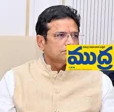 టాస్క్ ద్వారా భారీ భారీ - ముద్రా న్యూస్