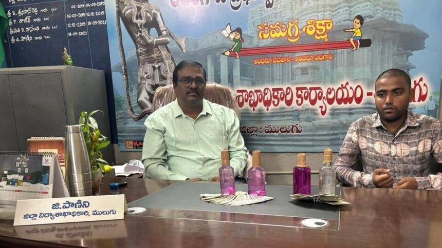 టీచర్ నుంచి లంచం డిమాండ్…! ఏసీబీకి అడ్డంగా దొరికిపోయిన ములుగు ములుగు