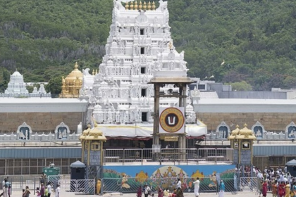 తిరుమల)