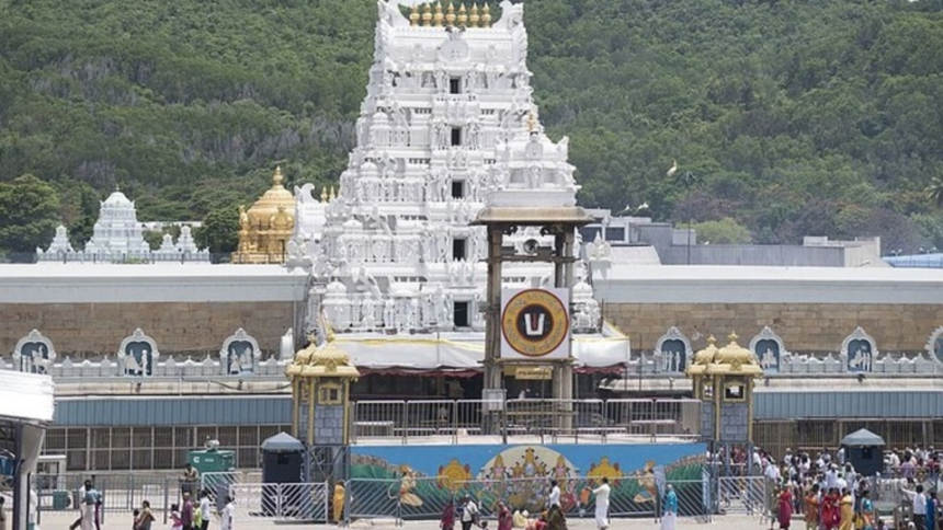 తిరుమల)