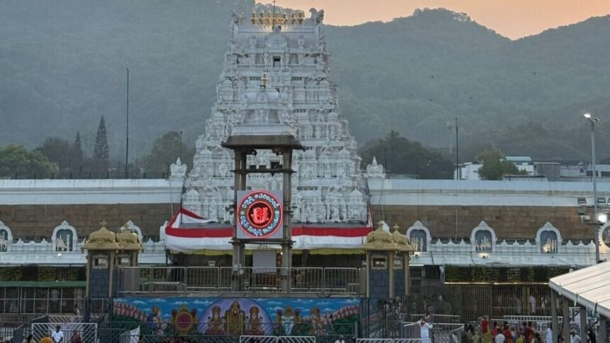 తిరుమల శ్రీవారి భక్తులకు అప్డేట్ - జూలై జూలై నెలలో విశేష విశేష ప‌ర్వ‌దినాల లిస్ట్ లిస్ట్ లిస్ట్