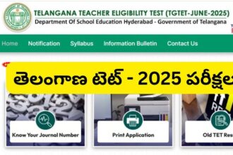 తెలంగాణ టెట్ 2025 హాల్ టికెట్లు ఎప్పుడు వస్తాయి ..? ఎలా డౌన్లోడ్ చేసుకోవాలి ..?