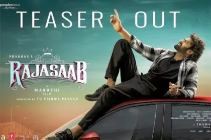 ది రాజాసాబ్ టీజర్ టీజర్..కాకపోతే..కాకపోతే తాత వైరు కొరికేసాడేమో చూడండి ఫ్యాన్స్ ఫ్యాన్స్