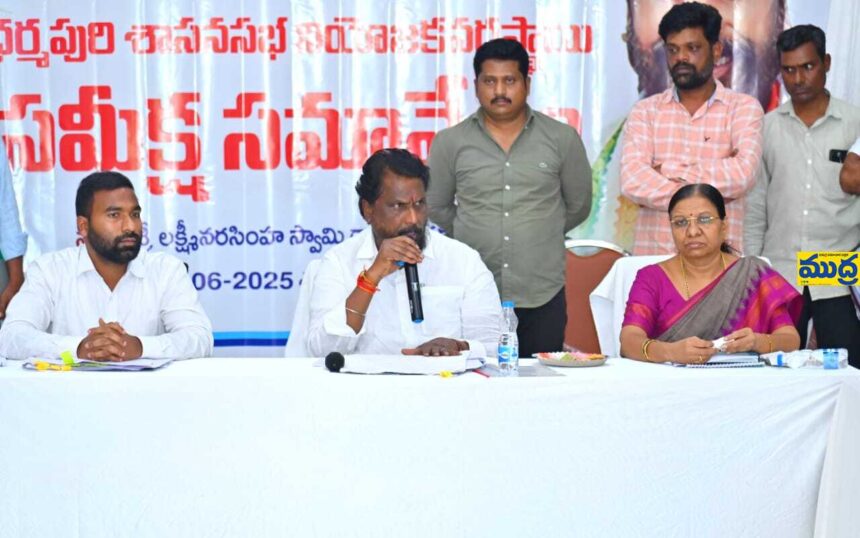 ధర్మపురిని అభివృద్ధిలో ఆదర్శంగా ఆదర్శంగా - ముద్రా న్యూస్