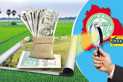 భూముల మార్కెట్‌ విలువ విలువ - ముద్రా న్యూస్