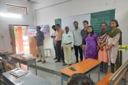 మాదక ద్రవ్యాల వినియోగంతో అనర్ధాలపై అవగాహన సదస్సు