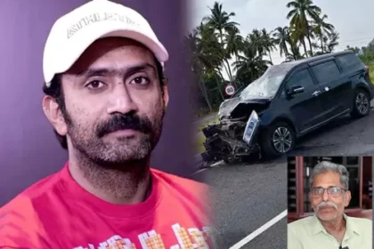 యాక్సిడెంట్‌కి గురైన టామ్‌చాకో .. తండ్రి తండ్రి మృతి, కుటుంబ సభ్యుల పరిస్థితి పరిస్థితి!