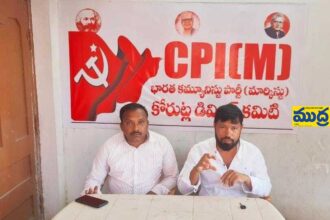 విద్య హక్కు చట్టాన్ని పక్కాగా అమలు చేయాలి