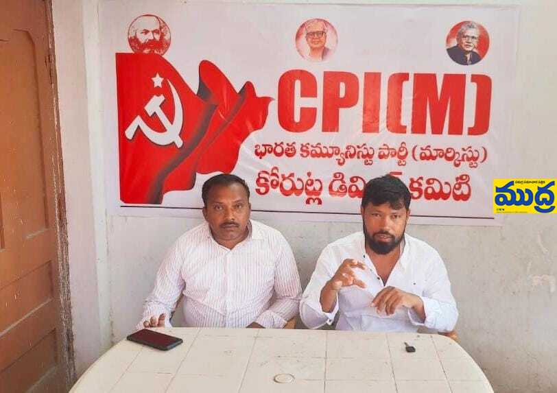 విద్య హక్కు చట్టాన్ని పక్కాగా అమలు చేయాలి