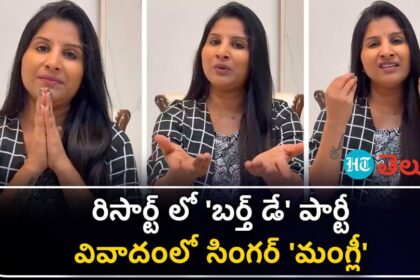 వీడియో: "ప్లీజ్ ... అలాంటి అభియోగాలు నాపై మోపకండి"