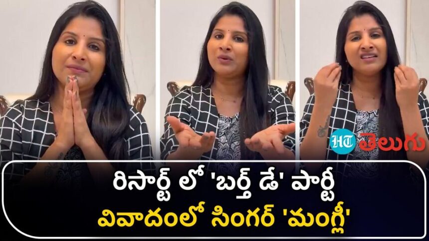 వీడియో: "ప్లీజ్ ... అలాంటి అభియోగాలు నాపై మోపకండి"