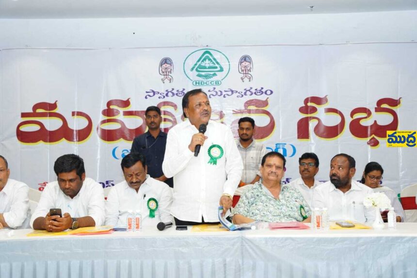 సహకార సంఘాలు ఆర్థిక పురోగతి పురోగతి