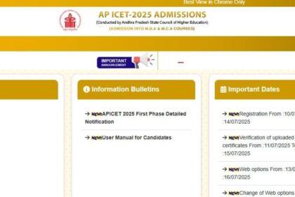 ఏపీ ఏపీ - 2025 కౌన్సెలింగ్: ఇవాళ్టి నుంచి ఫస్ట్ ఫేజ్ రిజిస్ట్రేషన్లు రిజిస్ట్రేషన్లు