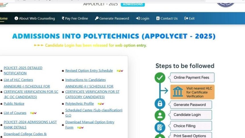 ఏపీ పాలిసెట్ కౌన్సెలింగ్‌ ప్రారంభం - ఈనెల 9 న సీట్ల సీట్ల కేటాయింపు కేటాయింపు, రిజిస్ట్రేషన్ రిజిస్ట్రేషన్ ప్రాసెస్- ap పాలికెట్ 2025 కౌన్సెలింగ్ కొత్త తేదీలు ప్రారంభమవుతాయి ఇక్కడ తనిఖీ చేయండి, కెరీర్ న్యూస్