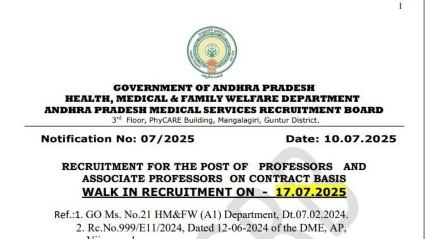 ఏపీ వైద్యారోగ్యశాఖలో 77 కాంట్రాక్ట్ కాంట్రాక్ట్ - భారీగా భారీగా జీతం, ఇలా దరఖాస్తు దరఖాస్తు దరఖాస్తు