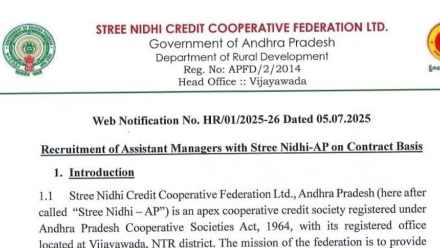 ఏపీ స్త్రీ నిధిలో 170 ఉద్యోగ ఉద్యోగ - నోటిఫికేషన్ నోటిఫికేషన్ నోటిఫికేషన్