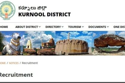 కర్నూలు ప్రభుత్వ మెడికల్ కాలేజీలో ఉద్యోగ ఖాళీలు