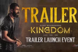 'కింగ్‌డమ్‌' ట్రైలర్‌ లాంచ్‌ ఈవెంట్‌ ఈవెంట్‌?