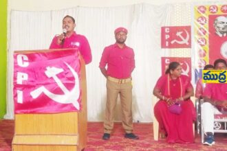 చేర్యాల డివిజన్ ఏర్పాటుపై సీపీఐ సభలో తీర్మానం