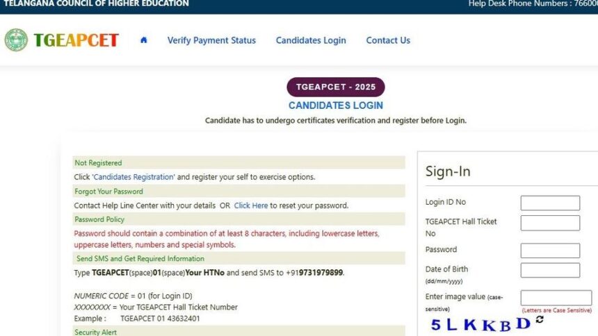 టీజీ ఈఏపీసెట్ కౌన్సెలింగ్ 2025: సెకండ్ ఫేజ్ సీట్ల కేటాయింపు కేటాయింపు