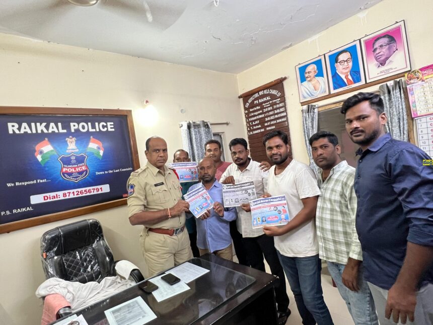 డ్రగ్స్ రహిత సమాజాన్ని సమాజాన్ని - ముద్రా న్యూస్