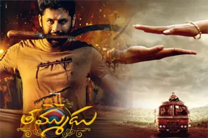 తమ్ముడు ఓటిటి డేట్!