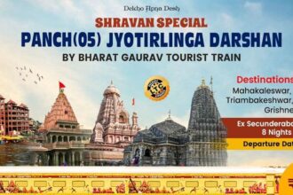 పంచ జ్యోతిర్లింగ దర్శనం ..! సికింద్రాబాద్ నుంచి కొత్త టూర్ ప్యాకేజీ ప్యాకేజీ, మీకోసమే ఈ స్పెషల్ ట్రైన్ ..!