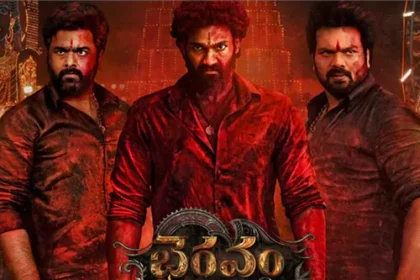 భైరవం ఓటిటి డేట్ డేట్ .. ఆరోజు ఆరోజు పండగే