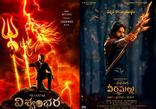 'విశ్వంభర' టీమ్‌ని అలర్ట్‌ చేసిన వీరమల్లు!
