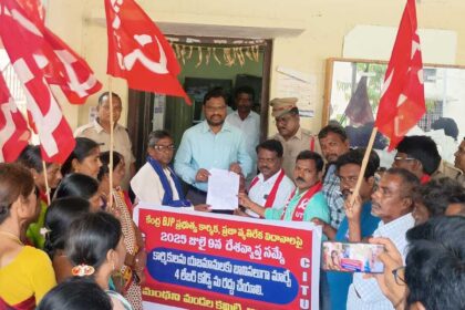 సర్కార్ లేబర్ కోడ్లను రద్దు రద్దు