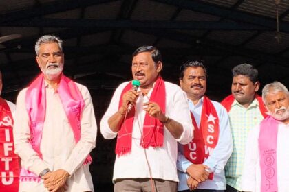 సింగరేణిలో జూలై 9 న న జాతీయ సార్వత్రిక సమ్మెతో మెడలు వంచుతాం వంచుతాం