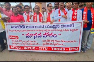 సింగరేణిలో సమ్మె సమ్మె - ముద్రా న్యూస్