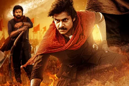 'హరిహర వీరమల్లు' చిత్రంలోని చిత్రంలోని ప్లస్‌లు, మైనస్‌లు మైనస్‌లు!