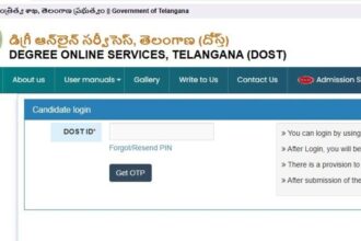ఇవాళ 'దోస్త్' ప్రత్యేక విడత సీట్ల కేటాయింపు కేటాయింపు