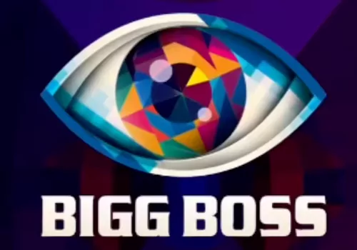 ఈసారి బిగ్‌బాస్‌లో పెద్ద పెద్ద .. భారీగా భారీగా తగ్గిన తగ్గిన!