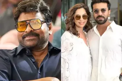 ఉపాసనకి తన బాధ్యతని గుర్తు చేస్తున్న చిరంజీవి