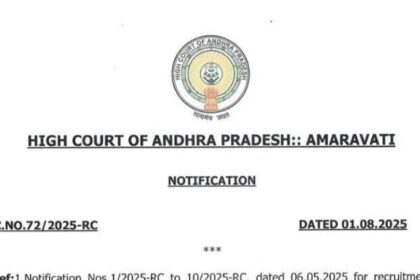 ఏపీ జిల్లా కోర్టు ఉద్యోగాల అప్డేట్ అప్డేట్ అప్డేట్: పరీక్షల తేదీల్లో స్వల్ప మార్పులు - తాజా ప్రకటన ప్రకటన ప్రకటన