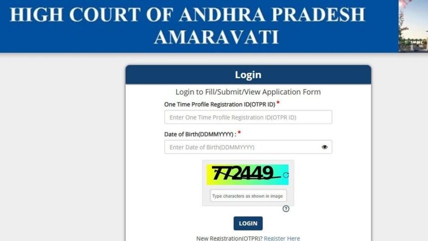 ఏపీ జిల్లా కోర్టు ఉద్యోగాల అప్డేట్ అప్డేట్: రాత పరీక్షల హాల్ టికెట్లు టికెట్లు విడుదల