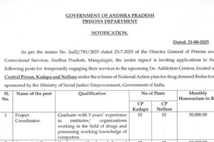 ఏపీ జైళ్ల శాఖ శాఖ నుంచి ఉద్యోగ - దరఖాస్తు దరఖాస్తు దరఖాస్తు దరఖాస్తు