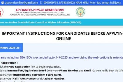 ఏపీ డిగ్రీ అడ్మిషన్లు: రిజిస్ట్రేషన్ కు దగ్గరపడిన గడువు గడువు