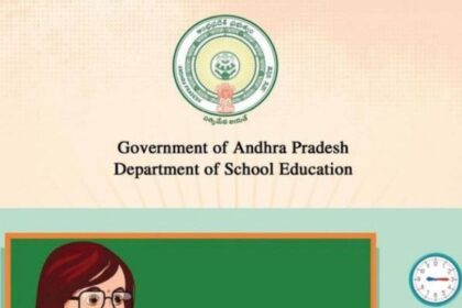 ఏపీ డీఎస్సీ రిజల్ట్స్: టెట్‌ మార్కుల సవరణకు మరికొన్ని గంటలే గడువు గడువు