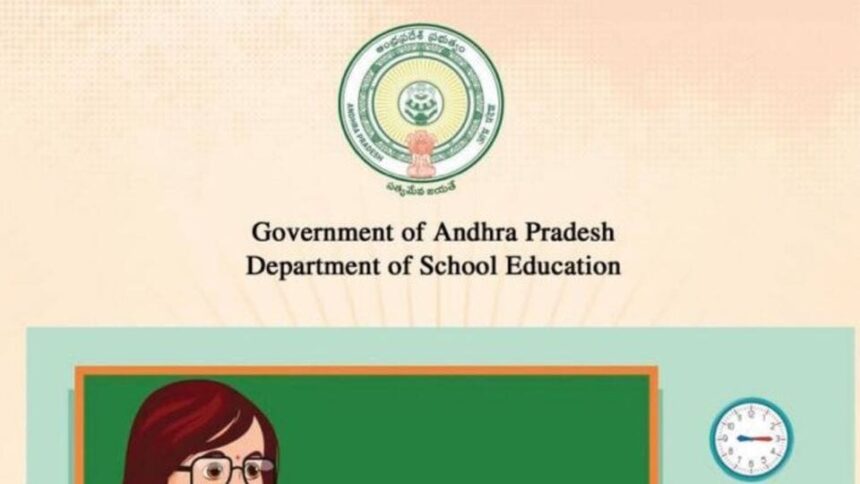 ఏపీ డీఎస్సీ రిజల్ట్స్: టెట్‌ మార్కుల సవరణకు మరికొన్ని గంటలే గడువు గడువు