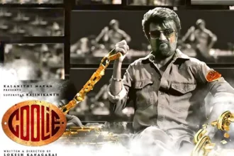 'కూలీ' రిలీజ్‌ సందర్భంగా సందర్భంగా ఉద్యోగులకు సెలవు, ఫ్రీ ఫ్రీ టికెట్స్‌ .. ఎక్కడో ఎక్కడో?