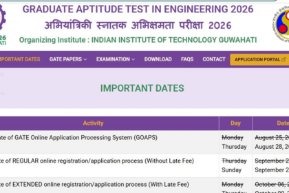 గేట్ 2026 రిజిస్ట్రేషన్ వాయిదా పడిందా? కొత్త డేట్ డేట్? పూర్తి పూర్తి ..