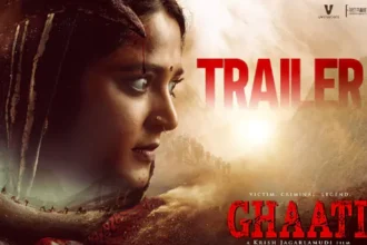'ఘాటి' ట్రైలర్ .. సీతమ్మోరు సీతమ్మోరు లంకా దహనం చేస్తే ..?
