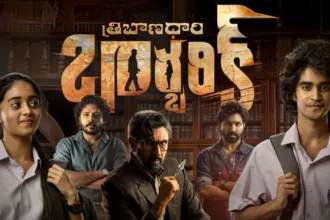 త్రిబాణధారి బార్బరిక్ మూవీ రివ్యూ