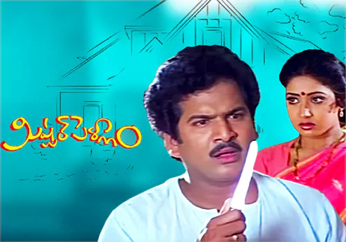 ప్రముఖ నిర్మాత నిర్మాత .. పేరునే పేరునే చేసాడు చేసాడు