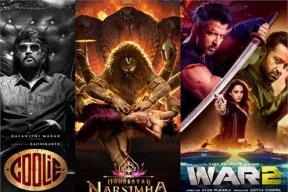 వార్ 2, మహావతార్ నరసింహ, కూలీ కలెక్షన్స్ ల తేడా ఇదే!