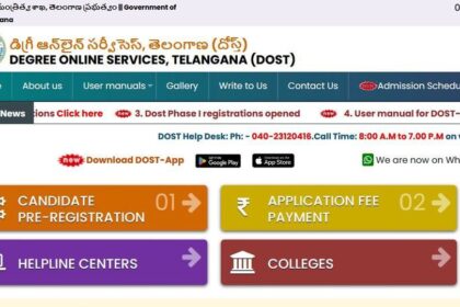 విద్యార్థులకు విద్యార్థులకు - డిగ్రీ 'స్పాట్ స్పాట్' అడ్మిషన్లు, ఇదే ఇదే ఫైనల్ ఫైనల్ ఛాన్స్ ఛాన్స్ ..!